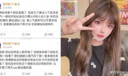 韩安冉爆料前任是谁啊视频,前任身份曝光，真相令人震惊！