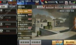 cf手游最新爆料文远,文远技能升级，战场霸主再临！