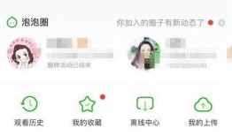 怎么使用热点爆料发视频,轻松上手，打造爆款内容
