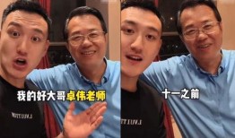 卓伟爆料9月底的视频,揭秘9月底神秘视频背后的真相